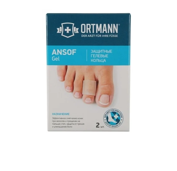 Гелевые защитные кольца ANSOF ORTMANN, мягкие купить в OrtoMir24